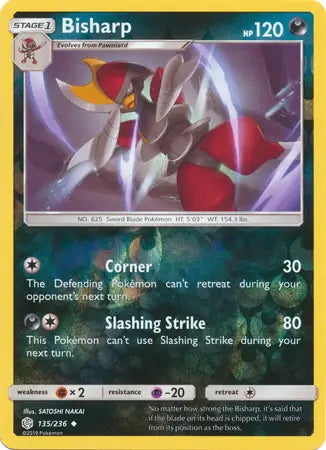 Cosmic Eclipse Bisharp #135/236 reverse holo
